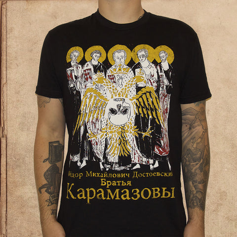 the Brothers Karamazov - Dostoyevsky - unisex - discharge inks